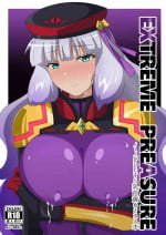[airt@えあと] EXTREME PREASURE (Gundam EXA)