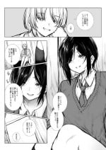 [Jury] Bokukko wa Hokenshitsu no Sensei o Suki ni nanka naranai
