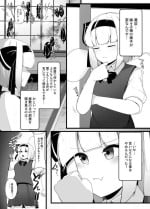 [Koyumean (Kazakami Sudare)] Youmu-chan Kakusei!? (Touhou Project)