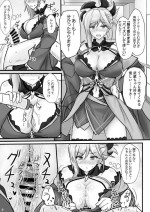 [ぽし] 武蔵ちゃん着衣パイズリ連続射精着ザー英霊旅装版付き