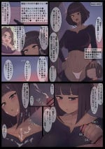 [Shisha no Mukuro] Kenjutsu no Shishou