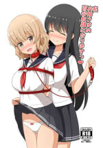 [Aiirosakura (Aikawa Ryou)] Watashi, Onee-sama no Yuri Dorei ni Narimasu [Chinese] [Digital]
