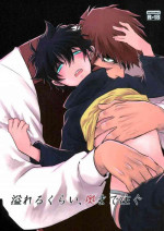 [KINO (Miki)] Afureru kurai, okumade sosogu (Kekkai Sensen)