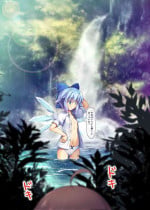 [チマQ] スカート捕食 (東方Project)