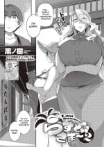 [Kuronomiki] Last Summer 2 (Comic EXE 37) [English] [Raknnkarscans] [Digital]