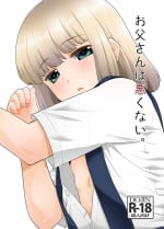 [T.4.P (Nekogen)] Otou-san wa Warukunai. [Digital]