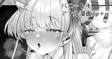 [Watosu] Bunny Toki Anal Manga 3p＋α (Blue Archive)