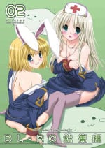[Digital Lover (Nakajima Yuka)] DL-RO Soushuuhen 02 - DL-RO Perfect Collection No. 02 (Ragnarok Online) [Digital] [English]