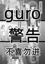 [kuensan]sosi nou kan[chinese]