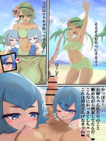 [Rune] HouSui x Mao Manga (Pokémon Sun and Moon)