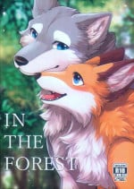 [Kaiten ParaDOGs (Diga Tsukune)] IN THE FOREST [Chinese] [Decensored] [Digital]