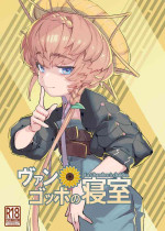 [Lilac Garden (Lo.C)] Van Gogh no Shinshitsu - La Chambre à chaldea (Fate/Grand Order) [Chinese] [不咕鸟汉化组] [Digital]