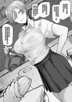 [Okyou] Gouman na Ikemen Onee-san no Manga [Chinese] [ANDX個人漢化]