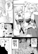 [Mo] Artoria to Mash, Goblin Kan Manga (Fate/Grand Order)