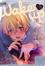 (SUPER30) [trigger.m (Emu Emuo)] Wake up! (Sword Art Online)