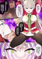 [Kusayarou] Hajimari no Kisen Elie MacDowell Saimin Sennou Manga (The Legend of Heroes: Trails of Creation)