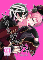 [LOWRIDER. (Murasaki On)] Toaru Kan no Himitsu (Ensemble Stars!) [Digital]