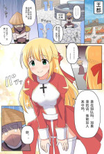 [seiroA] Gozaru to Priest-san [中文翻译]