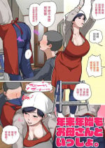 [Natsume Benkei]pixivFANBOX / Fantia / Twitter [Chinese]