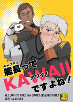 [halleseed] 艦長ってカワイイですよね! (Voltron: Legendary Defender)
