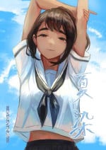 [Sayuumigi] Natsuzome