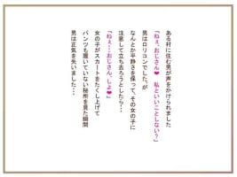 【100えん】 まものむすめ1-ロリサキュバスの搾精2-