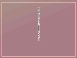 【100えん】まものむすめ-ゴブリンにおそわれました-