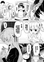 [Natsuki Shuri] Shinkou no Kieta Hi | 信仰消失之日 (2D Comic Magazine Akuochi Gyaku Rape de Monzetsu Kairaku! Vol. 3) [Chinese] [Digital]