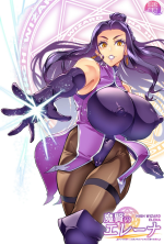 [Hatoba Akane] Maken no Elena ~Katte no Omoibito ni Takusareta Ko to no Koi ni Ochiru Majo~ Ch. 1-14 [Ongoing]