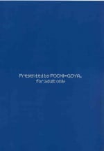 [Pochi-Goya. (Pochi.)] Ane Naru Mono 1-11 [Chinese]