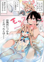 [すけぞう] 戻ってしまったしょうじょ