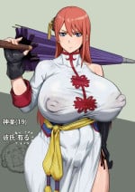 [Kunaboto] Yatozoku no Kagura-san (19sai) | Yato Tribe’s Kagura-san (age19) (Gintama) (Retouch) [Ongoing]
