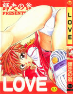 [Shiwasu no Okina] Love