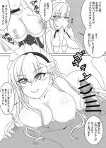 [Esuke] Belfast ni Nagusame Raretai Hanashi (Azur Lane)