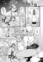 [Plum] Hokenshitsu de Ecchi Shicha Ikemasen! (COMIC Anthurium 2022-10) [Chinese] [cqxl自己汉化] [Digital]