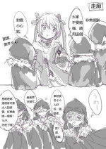 [Artin] | Supervisor's Secret (Puella Magi Madoka Magica Side Story: Magia Record) [Digital]