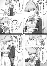 [ミュー] トキちゃん漫画? (ブルーアーカイブ)