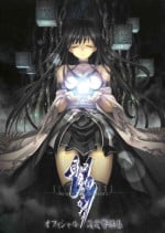 [Xuse] Seinarukana - offical ArtBook