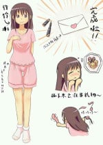 [Chuuni Shoujo] 铃铃的快乐奴隶生活 1~6 + 番外