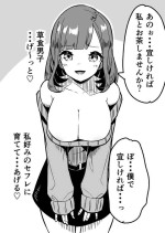 [ころもたけ] 即堕ち 1-23