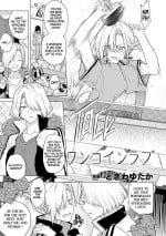 [Tokiwa Yutaka] One Coin Love (2D Comic Magazine Yuri Saimin Vol. 1) [Noca Scans][English][Digital]
