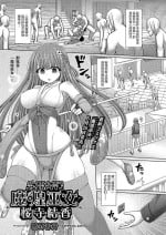 [Hashimura Aoki] Jewel Miko Sakuraji Yuka (COMIC AUN 2022-06)[Chinese] [白杨汉化组] [Digital]