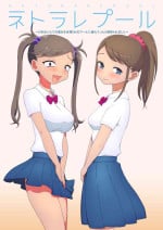 [Wappururun] Netorare Pool ~Tsukiai Tate no Kanojo o Zenra OK no Pool ni Tsuretettara Netoraremashita~