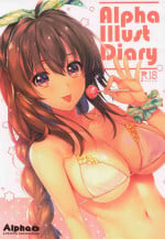 (C96) [Alpha to Yukaina Nakamatachi (Alpha)] Alpha Illust Diary 2019 vol:12 (Various)
