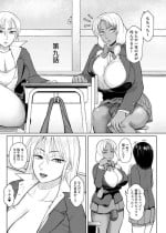 [ray-raw (Nobuhiro)] Futa Bitch Episode 9 Senpai and Kōhai ① - ⑥