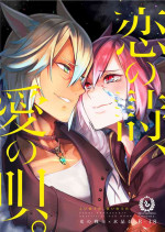 [dicca (Suemitsu Dicca)] Koi no Uta, Ai no Uta. (Final Fantasy XIV) [Digital]