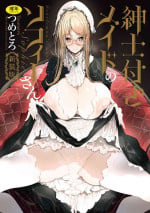 [Tsumetoro] Shinshi Tsuki Maid no Sophie-san Shinsouban [Digital]