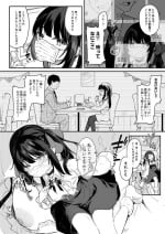 [Tamano Kedama] Papakatsu Sutora-chan Manga 4P Shinkyuu Mikurabete Miyou!