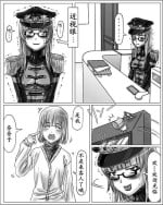 [Cho-yaki] Onee-chan wa Omocha-ya Sono 2 [Chinese] [I like zm个人汉化]