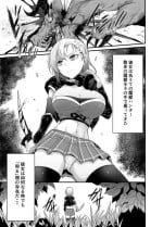 A mini comic about an invincible female monster hunter being swallowed whole by a frog (complete version 10 pages)